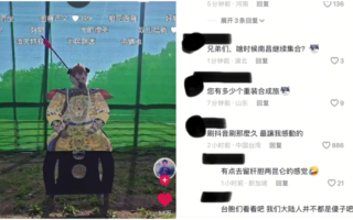 大陆男发“箭射龙袍猪头玩偶”视频 遭封号