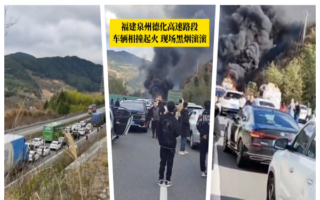 河南重型半挂车追尾多车 致7死2伤