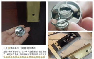 云南3考研女生因民宿门锁故障被困 错过考试