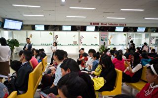 中共医保监管新规施行 专家析背后权力扩张