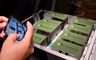 美颁新规 限制对中企海外公司出口AI芯片