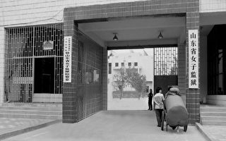法轮功学员遭强行收监 专家指中共玩弄法律