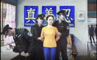 2025年中共对法轮功学员的血腥迫害
