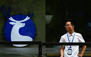 竞争激烈利润下滑 瑞幸咖啡开始卖酒