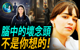 【未解之谜】顶级驱魔师警告：魔鬼正在侵入你的身体