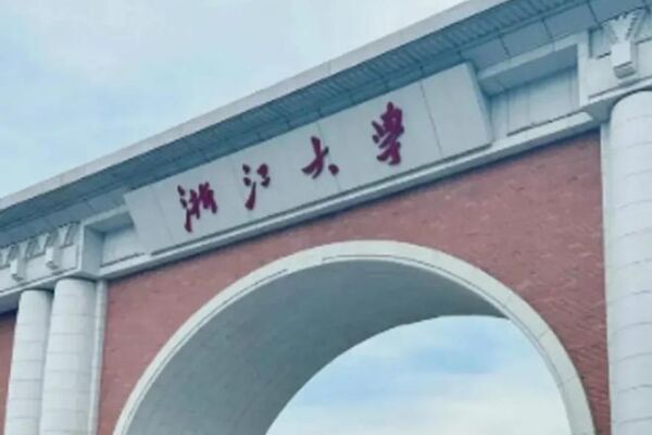 浙大停招学硕 分析揭理论经济学遭挤压的背后