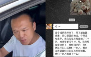 小洛熙妈妈母亲节被跟踪 涉事男子:不怕报警