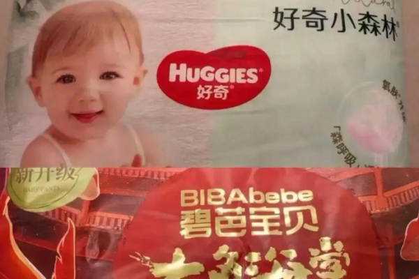 多个品牌中国生产婴儿纸尿裤被曝含毒性物质