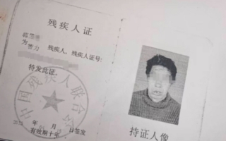 河南一村委欠债 找智力有缺陷者当书记背锅