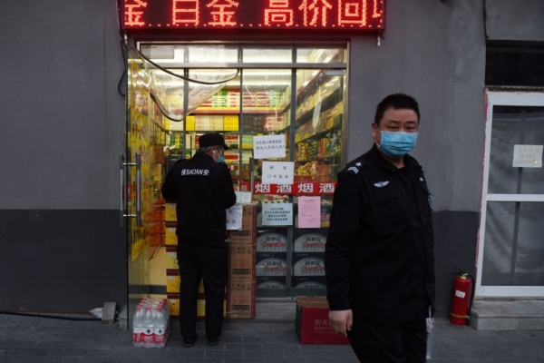中国烟草香港上市公司警告利润大幅下滑