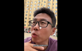 一场失业与离婚 大陆中年人猛醒自己是伪中产