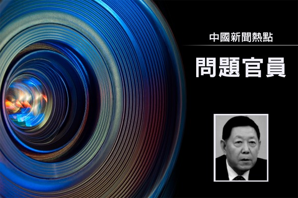 新疆政府前副主席朱昌杰被查