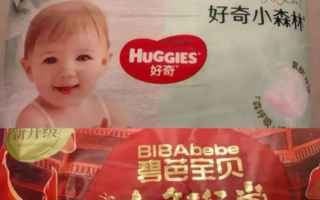 多个品牌中国生产婴儿纸尿裤被曝含毒性物质
