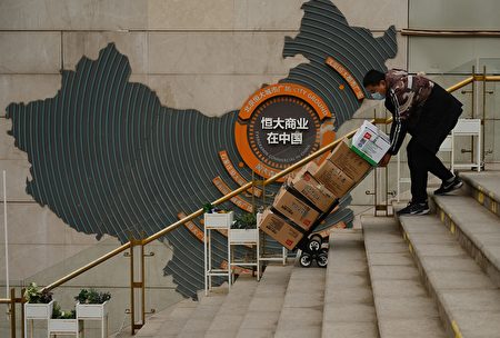 许家印的恒大帝国是怎么垮掉的 一文看懂