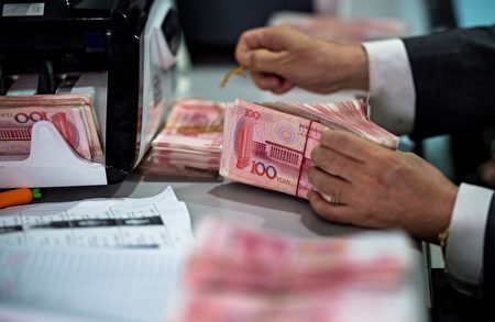 经济放缓 中国近四分之一银行被关闭