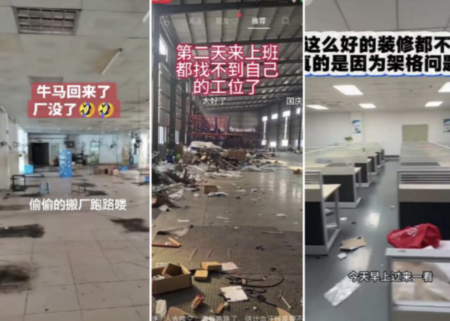 长假过后 许多中国打工人找不到老板（视频）
