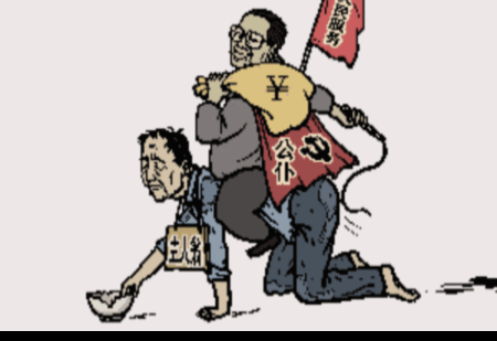 【网海拾贝】中南海“夫人整风”风暴折射的危机