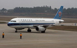 中秋长假后 大陆航空公司打价格战