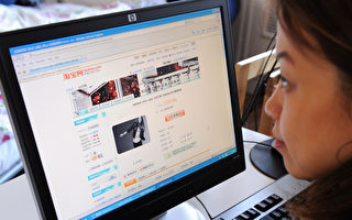 中国电商销售假货 被指全军覆没