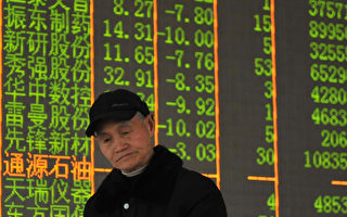 花旗下调A股评级 专家析中国经济多重困境