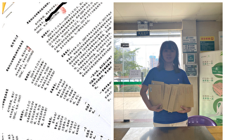 律师妻子向公安部发公开信 促查警方违法行为