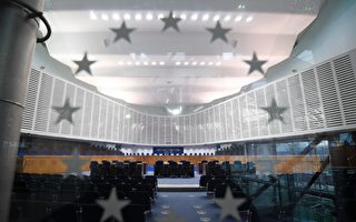 欧法院判塞国政府侵犯法轮功人权 律师:意义重大