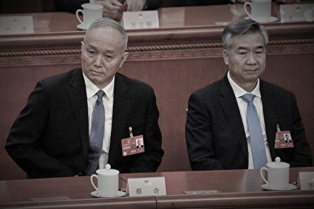 岳山:中纪委的隐秘罪行