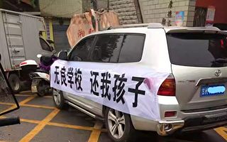 内部人士揭湖南戒网瘾“特训学校”黑幕