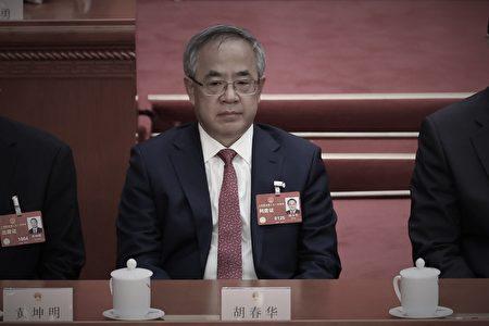 周晓辉:胡春华缺席政协座谈会 原因罕见未报导