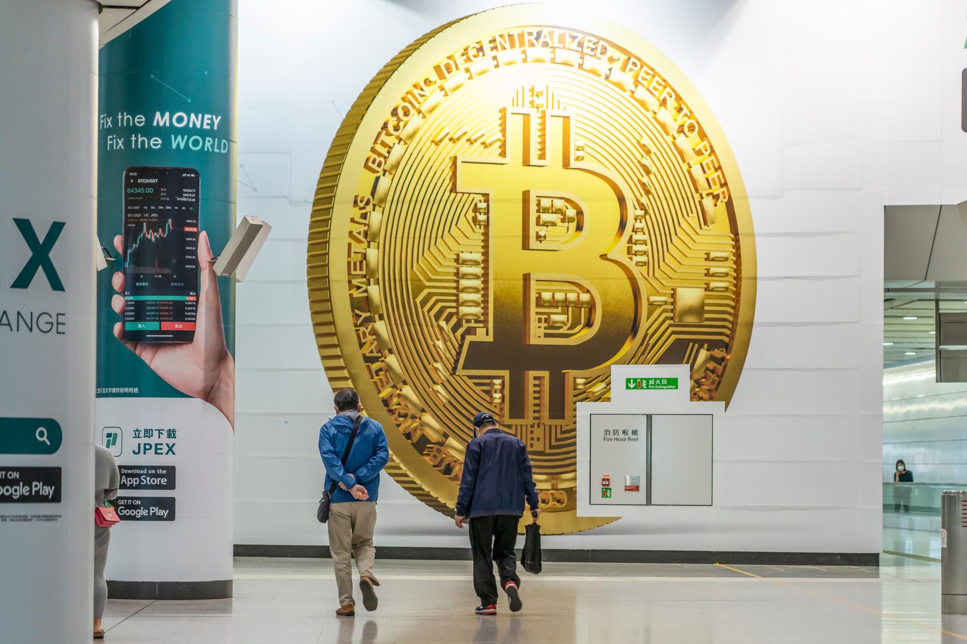 比特币一度跌破7.3万美元 创16个月来新低