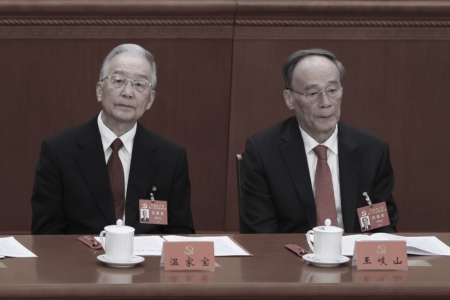 王岐山露面消息延后发布 处境仍不明朗