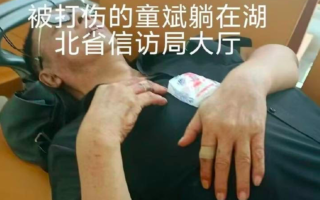 维权人士童斌羁押再延期 妻子独自艰难过年