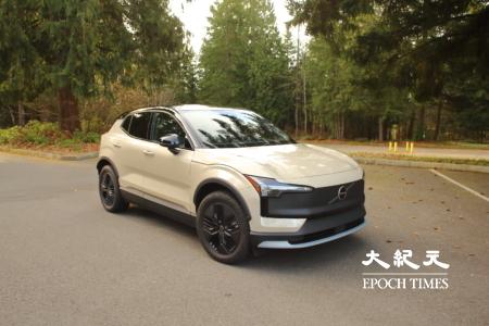 驾驶电动车更便宜吗？（下）