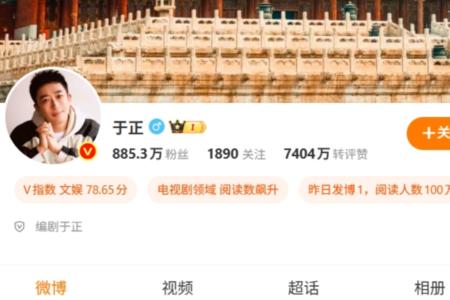 陆剧男二以下角色由AI取代？制作人于正回应