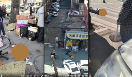 沈阳爆砍人事件 传6死10余伤 1人被砍头