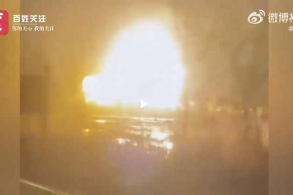 济南一厂房爆炸 巨大火球腾空而起