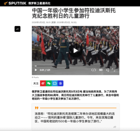 杨宁:面对俄公开羞辱 中南海鸦雀无声