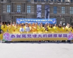 法国学员庆5.13世界法轮大法日 民众支持