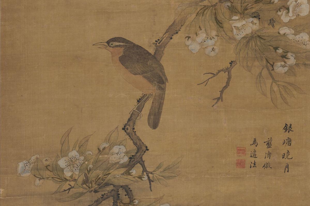 【小说】楚宫旧月(20)和谈