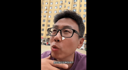 一场失业与离婚 大陆中年人猛醒自己是伪中产