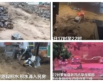 贵州罗甸特大暴雨 洪水淹没路段 大量车被冲走