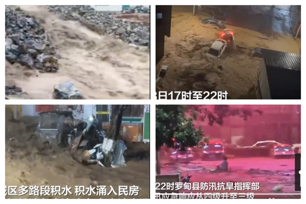 贵州罗甸特大暴雨 洪水淹没路段 大量车被冲走