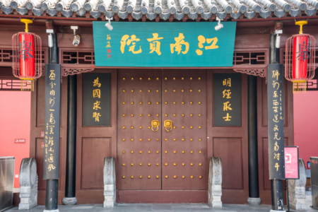 第一甲第一名:400年前明代状元考卷真迹现身,古代考个状元有多难?