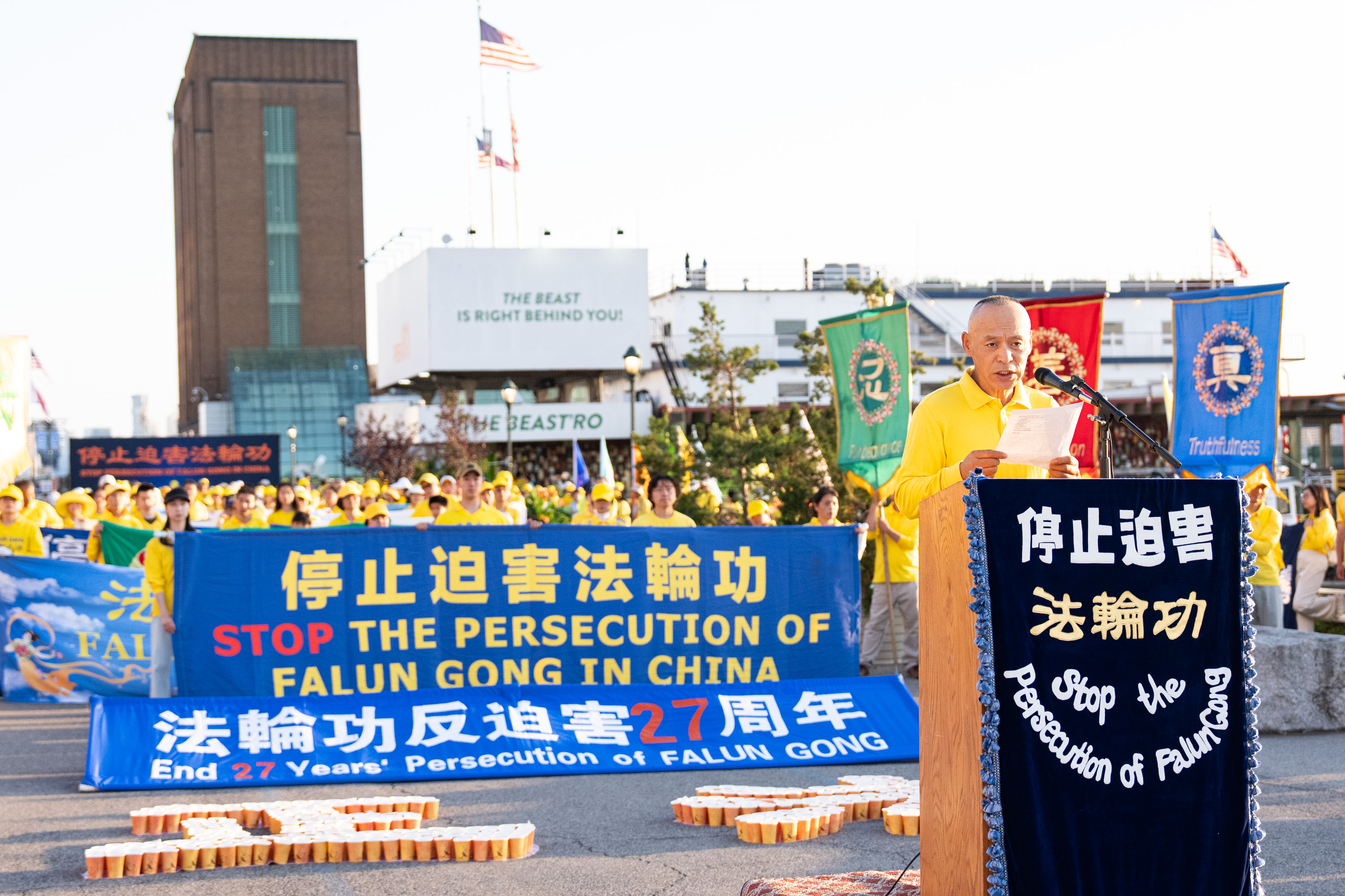 7月20日,大纽约地区部分法轮功学员在纽约中领馆前举行“7.20反迫害27周年”集会及烛光夜悼。法轮功学员郑骁强在中领馆前“7•20反迫害27周年”集会现场发言。(戴兵/大纪元)