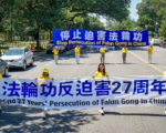 上半年中共對法輪功教師的迫害案例