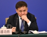 经济衰退扩大 中共央行政策急转弯托底救市