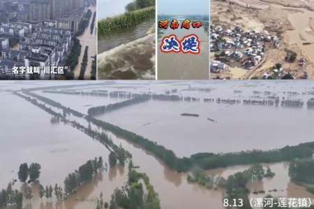 河南三地河坝决堤 洪水肆虐 村民损失惨重
