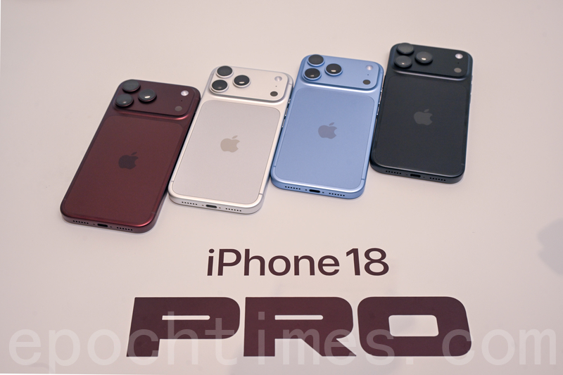 2026年9月18日,苹果新机iPhone 18 Pro与 iPhone 18 Pro Max正式于台湾开卖。(宋碧龙/大纪元)