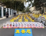 欧洲多国法轮功学员布拉格集会 吁停止迫害
